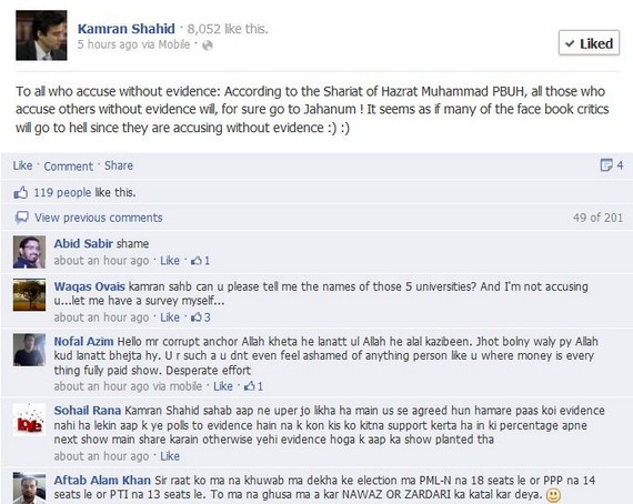 Kamran Shahid facebook status 